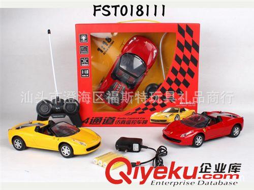 遙控玩具 18111 遙控模型 1：18四通遙控法拉利458敞篷跑車 禮盒裝 CCC認(rèn)證