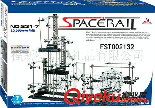 电动玩具 供应2132新款云宵飞车太空轨道七级　DIY益智电动玩具 6盒起批