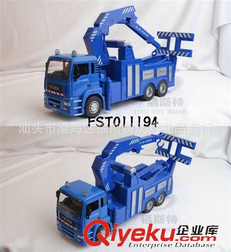 回力玩具 11194車門(mén)可打開(kāi) 1：32合金吊機(jī)拖車 道路清障車