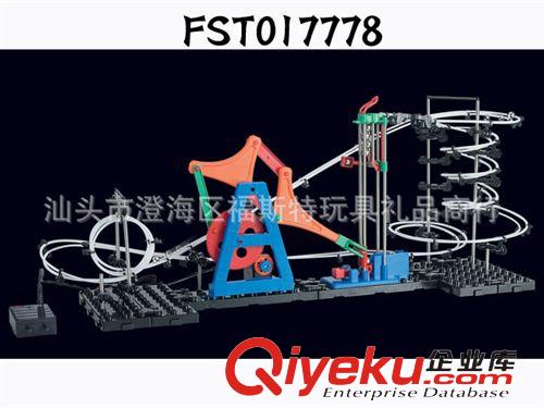 益智玩具／自裝／DIY 供應2132新款云宵飛車太空軌道七級　DIY益智電動玩具 6盒起批