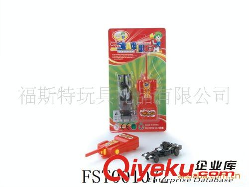 挺力玩具 供應(yīng)批發(fā)彈射軌道車