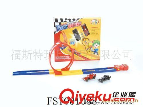 挺力玩具 熱賣彈射軌道車 兒童玩具，過家家玩具 支付寶