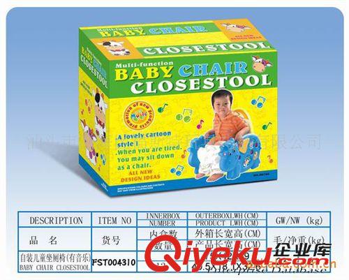 坐便器，餐椅餐桌 供應4310時尚新款兒童犀牛坐便器 坐便椅 寶寶馬桶 兒童便盆器原始圖片2