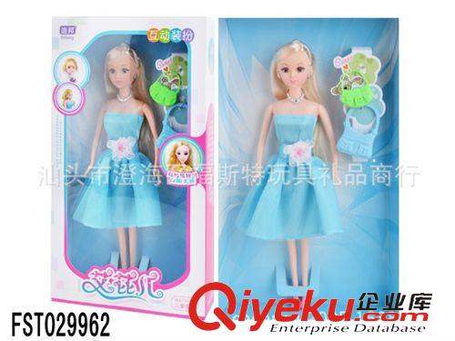 公仔,娃娃 29962 時(shí)尚系列芭芘娃娃芭比 女孩子過(guò)家家玩具 熱賣(mài)玩具原始圖片3