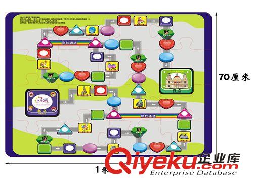 {zx1}上架 拼图游戏棋二合一 16片特大加厚双面 世界地图拼图拼板