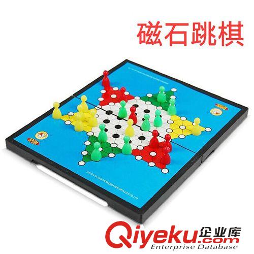 {zx1}上架 磁石跳棋 經(jīng)典益智棋類(lèi) 磁性折疊便攜式 桌面游戲 娛樂(lè)休閑棋