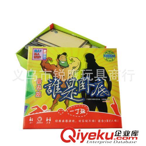 紙牌桌游系列 游戲棒 兒時經(jīng)典玩具 兒童玩具 嬰幼兒玩具 寶寶玩具 智力挑棒