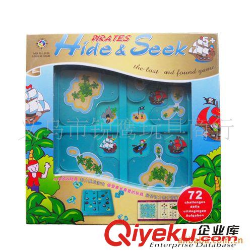 塑料益智玩具 海盜迷宮 拼圖游戲 迷宮玩具 兒童玩具 智圣玩具 嬰兒玩具
