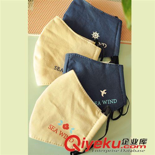 冬季產品 韓國文具韓國文具批發 家居袖套 防水袖套 可愛圓點 4款