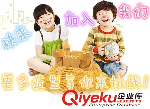 流星沙袋裝 爆款流星沙彩泥塑形 玩具 套裝批發(fā)包郵 meteor sand藍(lán)沙子
