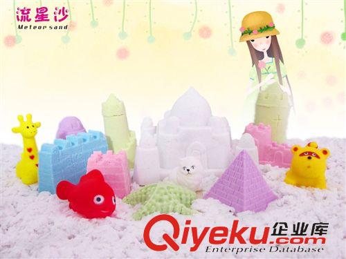 流星沙袋裝 爆款流星沙彩泥塑形 玩具 套裝批發(fā)包郵 meteor sand藍(lán)沙子