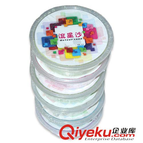 流星沙袋裝 廠家直銷可重復(fù)使用md無害兒童玩具流星沙