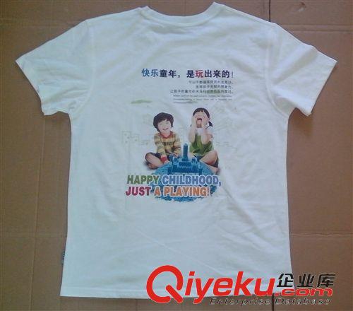 流星沙宣傳資料 流星沙親子裝,Meteor sand/流星沙玩具統一服裝.