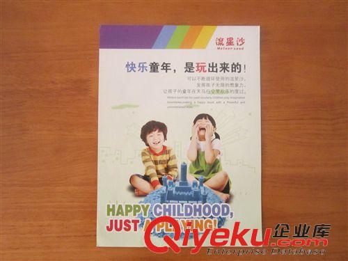 流星沙桶裝 流星沙 桶裝 沙灘 DIY 玩具