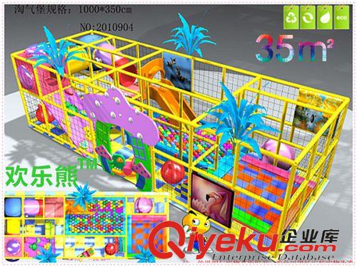 淘氣堡 廠家供應(yīng)充氣淘氣堡 淘氣堡兒童樂園 大型淘氣堡 淘氣堡制作原始圖片2
