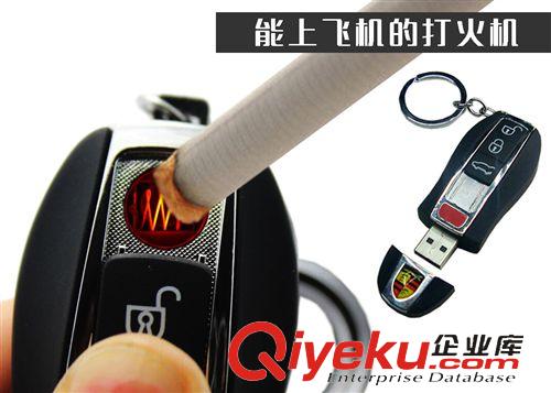 熱賣推薦 創(chuàng)意USB充電保時捷打火機 十元店旅游紀(jì)念品新奇特地攤貨源批發(fā)