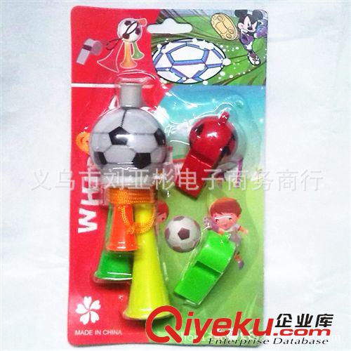 益智玩具類 供應(yīng) 吸卡兒童球迷喇叭 三音喇叭送兩個(gè) 哨 子 口 哨