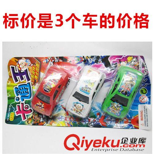 益智玩具類 成本價供應 絕望的戰(zhàn)斗雞小號 戰(zhàn)斗雞 怪jj絕望的慘jj批發(fā)