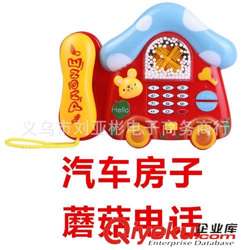 電動玩具類 供應 汽車蘑菇房子電話  卡通電話玩具原始圖片2