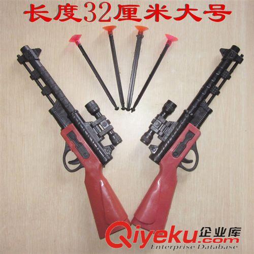 槍械類 新款上市/卡裝飛碟槍/廠家直銷/可批發/可零售/ 50克