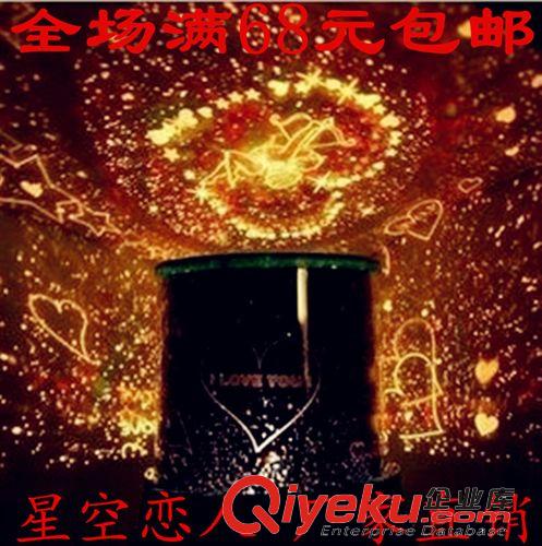 小夜燈 廠家直銷  LED星空燈-星空戀人投影燈丘比特版小夜燈tj批發(fā)包郵