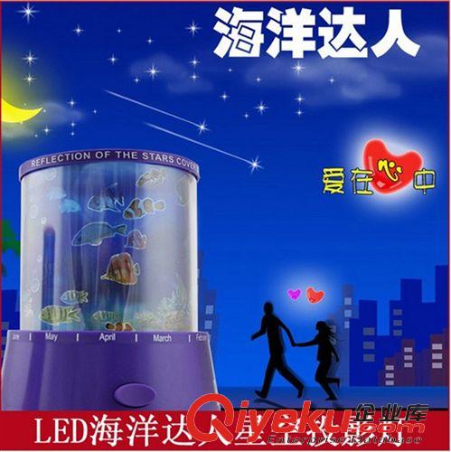 小夜燈 LED星空投影燈投影儀機2代戀人星空燈滿天星夜燈情人節禮物包郵