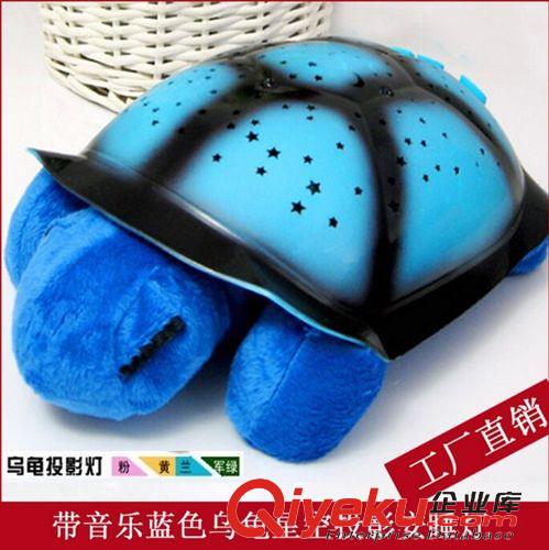 USB燈 廠家直銷創(chuàng)典安睡龜烏龜星空投影燈烏龜燈 小夜燈禮品 帶音樂包郵原始圖片2