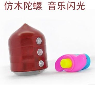 陀螺 發(fā)光激光電動仿木陀螺 音樂閃光發(fā)光玩具地攤貨源批發(fā)包郵原始圖片2