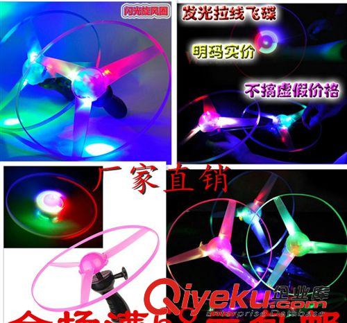 發光玩具 七彩閃光卡通小掛件發光項鏈閃光小飾品 地攤貨源廠家直銷包郵