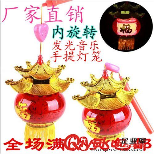 燈籠 廠家直銷(xiāo)批手提音樂(lè)燈籠玩具宮廷走馬地?cái)傇此毸薀舭]