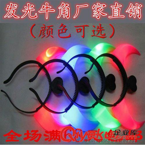 助威道具 廠家直銷演唱會(huì)助威道具 閃光米粒熒光棒閃光棒 地?cái)傌浽磁l(fā)包郵