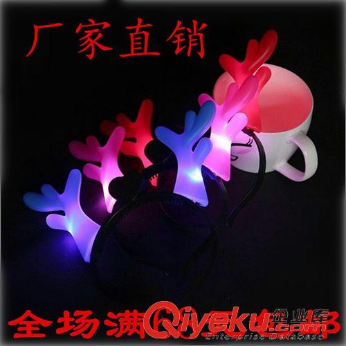 助威道具 廠家直銷演唱會(huì)助威道具 閃光米粒熒光棒閃光棒 地?cái)傌浽磁l(fā)包郵