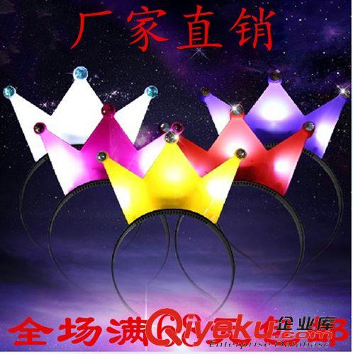 助威道具 LED發(fā)光手鐲 亞克力手鐲 發(fā)光塑料玩具 廠家直銷演唱會助威道具