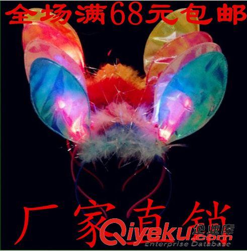 助威道具 發(fā)光頭飾愛情連連看頭扣發(fā)箍玩具演唱會助威道具夜市地攤熱銷包郵