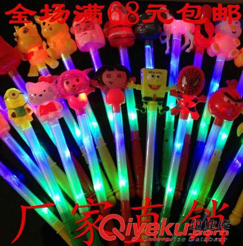 助威道具 演唱會聚會五角星閃光棒 七彩五角星熒光棒 發(fā)光助威道具廠家包郵