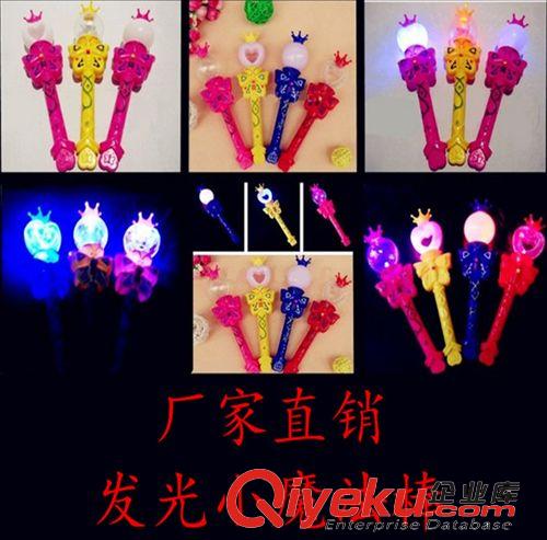 感應玩具 發光地攤玩具批發春節熱賣夜光閃光巴拉拉魔仙小魔法棒廠家包郵原始圖片2
