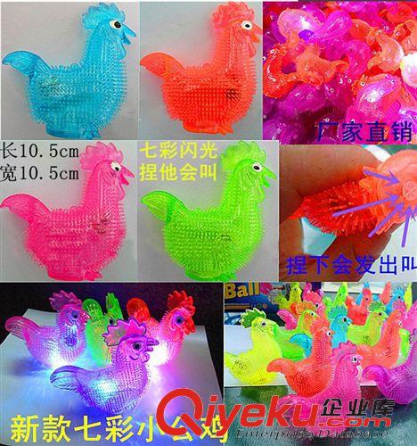 感應玩具 新款地攤熱賣閃光叫jj發光兒童玩具批發新奇特玩具廠家直銷包郵