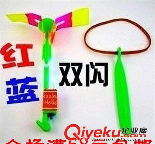 感應玩具 紅外線感應憤怒小鳥 遙控憤怒小鳥 帶閃光感應飛機 UFO懸浮飛包郵