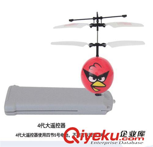 感應玩具 紅外線感應憤怒小鳥 遙控憤怒小鳥 帶閃光感應飛機 UFO懸浮飛包郵原始圖片2