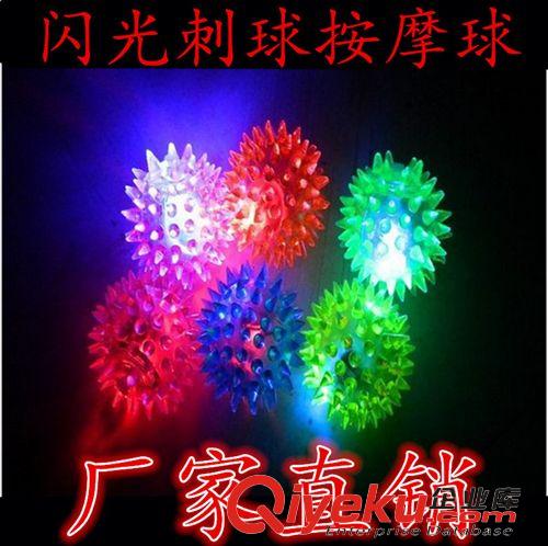 感應(yīng)玩具 【超大號】發(fā)光玩具10cm帶魚彩帶led發(fā)光閃光彈力球玩具 地攤包郵