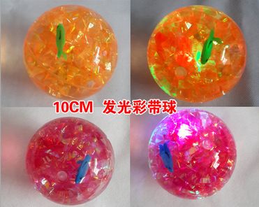 感應(yīng)玩具 【超大號】發(fā)光玩具10cm帶魚彩帶led發(fā)光閃光彈力球玩具 地攤包郵