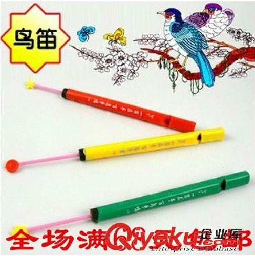 吹奏類樂器 發(fā)聲迷你鳥笛創(chuàng)意玩具兒童節(jié)小禮品幼兒園地?cái)傌浽磁l(fā)包郵