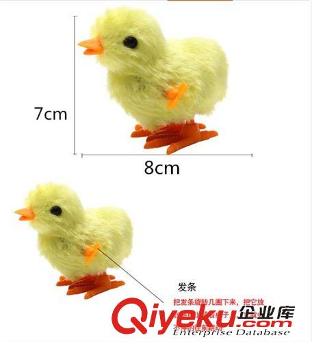 發條玩具 上鏈雞發條玩具 可愛毛絨發條小雞 寶寶幼兒童玩具 仿真玩具地攤原始圖片2