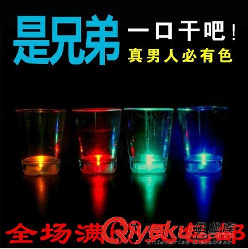杯子 酒吧KTV必備創(chuàng)意LED七彩閃光一口夜光杯批發(fā)地攤套圈爆款廠家包郵