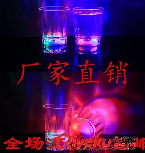 場地布置道具 開光控制七彩變色閃光平杯酒吧KTV必備創(chuàng)意禮品 生日禮物tj包郵
