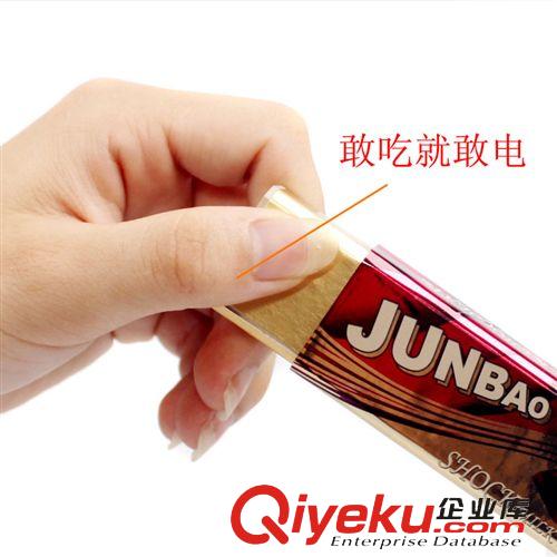 電人玩具(觸電玩具) 創(chuàng)意整電人筆禮物巧克力整蠱新奇嚇一跳玩具送女友創(chuàng)意禮品新奇