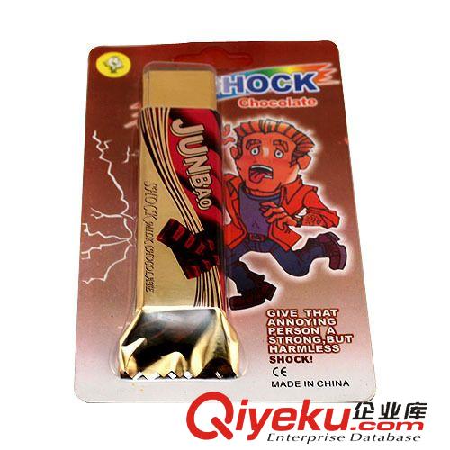 電人玩具(觸電玩具) 創意整電人筆禮物巧克力整蠱新奇嚇一跳玩具送女友創意禮品新奇