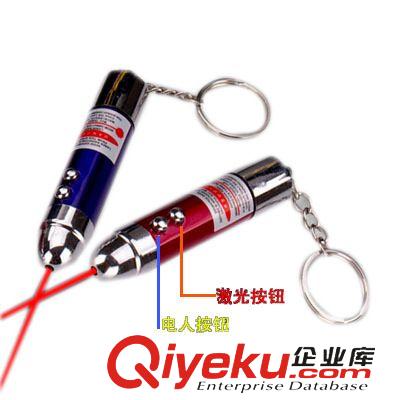 激光玩具 觸電人激光燈子彈頭整蠱玩具稀奇古怪惡搞鑰匙鐳射廠家兩用手電筒