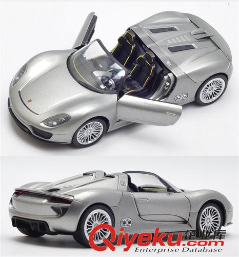 主打產(chǎn)品 美致新品25045A受權(quán)保時(shí)捷918 1:24合金遙控車充電 仿真跑車模型