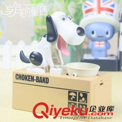 主打產(chǎn)品 8801吃錢狗存錢罐 新奇特儲錢罐 儲蓄罐電子偷錢狗 創(chuàng)意工藝禮品